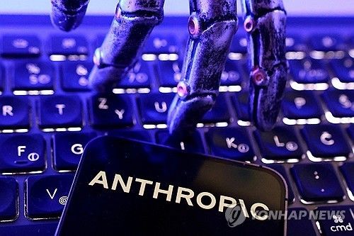 앤트로픽, 8.5조 M&A 추진...'맞춤형 칩' 설계 본격화