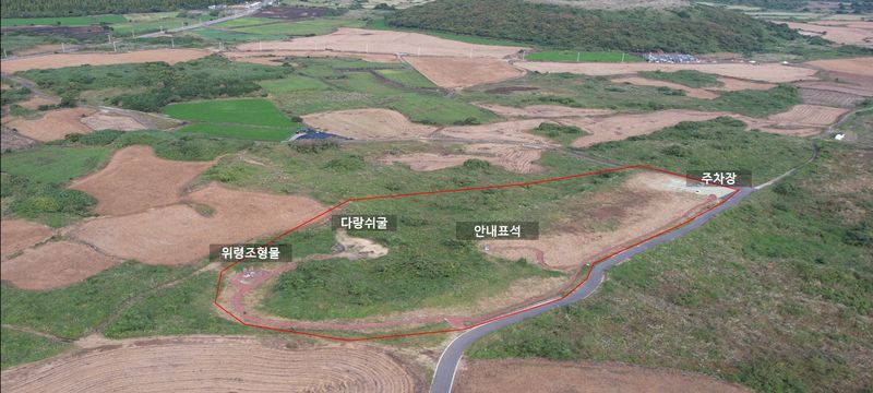 제주시 구좌읍 세화리 다랑쉬굴 일대 전경. 사진에는 다랑쉬굴과 위령조형물, 안내표석, 주차장 등의 위치가 표시돼 있다. 국가등록문화유산 등록 여부는 30일 이상의 예고기간과 국가유산위원회 심의를 거쳐 결정된다. /사진=제주특별자치도 제공
