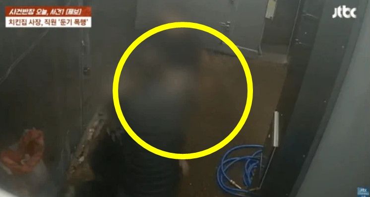 사진=JTBC '사건반장'