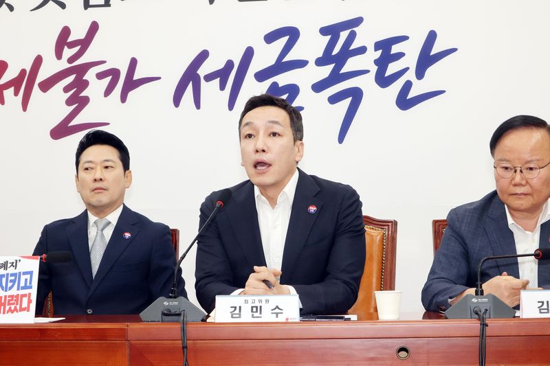 [현장영상] 김민수 