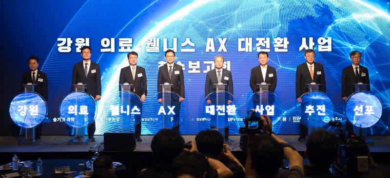 '강원 의료 웰니스 AX 대전환 사업 착수보고회가 지난 13일 서울 플라자호텔에서 배경훈 부총리 겸 과학기술정보통신부 장관, 여중협 강원자치도 행정부지사 등이 참석한 가운데 열렸다. 과학기술정보통신부 제공. 뉴스1