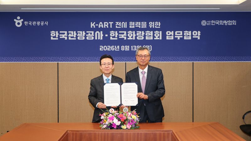 민병선 한국관광공사 관광산업본부장(왼쪽)과 이성훈 한국화랑협회 회장이 업무협약 체결 후 기념촬영을 하고 있다. 한국관광공사 제공
