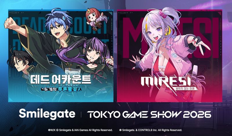 스마일게이트가 오는 9월 일본에서 개최되는 글로벌 게임쇼 '도쿄 게임쇼(TGS) 2026'에 참가한다고 13일 밝혔다. 스마일게이트 제공