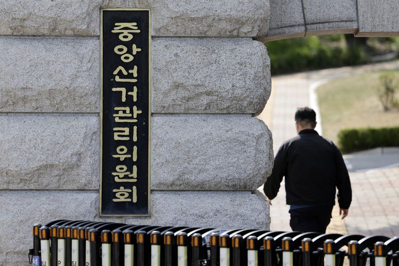[과천=뉴시스] 최동준 기자 = 6·3 지방선거 당일 벌어진 투표율 허위 입력 의혹을 두고 합동수사본부가 중앙선거관리위원회와 지역 선관위에 대한 추가 강제수사에 착수했다.합수본은 7일 중앙선거관리위원회 및 서울시·경기도·충청북도, 김포시·의왕시·진천군, 서초구·강남구 선거관리위원회 등 9곳을 압수수색 중이다. 투표율 조작 의혹 관련 추가 증거 확보 차원이다. 사진은 7일 경기 과천 중앙선거관리위원회 모습. 2026.08.07. photocdj@newsis.com