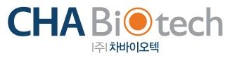 차바이오텍 제공.