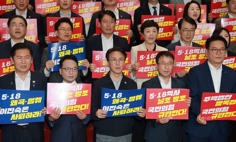 더불어민주당 의원들이 13일 국회 로텐더홀 계단에서 '민생입법 방해·5.18 역사 왜곡 국민의힘 규탄대회'를 하고 있다. 정청래 당 대표 후보(앞줄 왼쪽부터), 박선원 최고위원 후보, 김민석 당 대표 후보, 한병도 대표 직무대행 겸 원내대표, 송영길 당 대표 후보. 연합뉴스