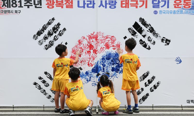한땀한땀 손도장 태극기광복절을 이틀 앞둔 13일 대구 북구 대백인터빌아파트에서 열린 '광복 81주년 나라사랑 태극기 달기 운동'에서 어린이집 원생들이 손도장으로 태극기에 색을 입히고 있다. 연합뉴스