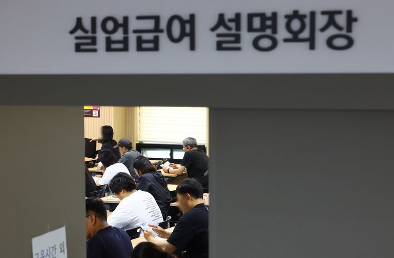 서울 마포구 서부고용복지플러스센터에서 구직자들이 실업급여 설명회 수강을 위해 대기하고 있다. /사진=뉴시스