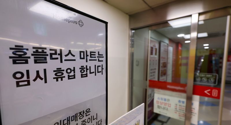 지난 7월 17일 서울 시내 한 홈플러스 매장에 임시 휴업 안내문이 게시돼 있다. 2026.7.17 ⓒ 뉴스1 김성진 기자