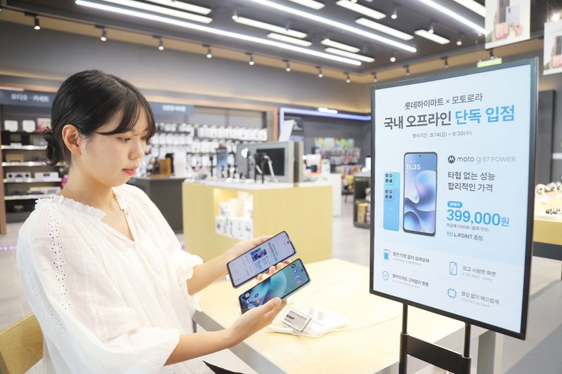 지난 8월 롯데하이마트가 전국 오프라인 매장과 온라인쇼핑몰에서 모토로라 모바일 'moto g57 POWER'를 선보였다. 롯데하이마트 제공