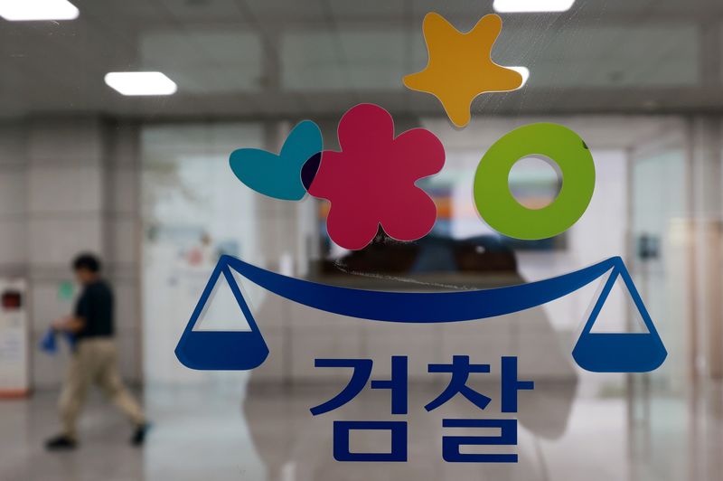 대통령은 점검 지시했지만…합수본 위법성 논란에 과수부도 '안갯속' - 파이낸셜뉴스