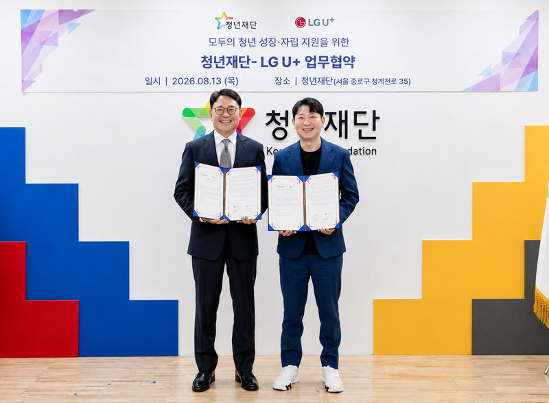 이철훈 LG유플러스 커뮤니케이션센터장(왼쪽)과 오창석 청년재단 이사장이 지난 13일 서울 종로구 청년재단 본부에서 청년 지원을 위한 업무협약(MOU)을 체결하고 기념 촬영을 하고 있다. LG유플러스 제공
