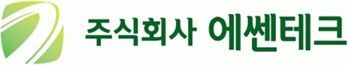 에쎈테크 제공.
