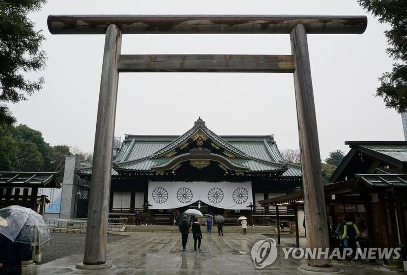 일본 야스쿠니 신사.출처=연합뉴스