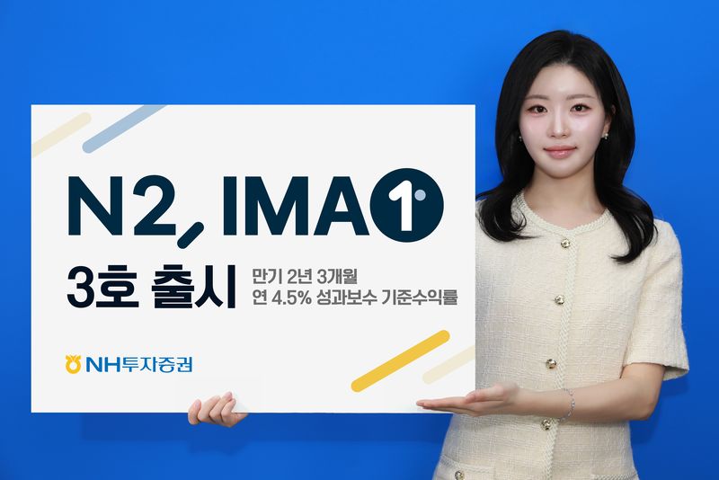 NH투자증권 제공