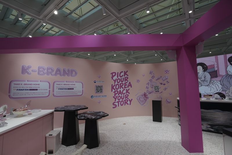 K-BRAND POP-UP STORE. 한국중소벤처기업유통원 제공.