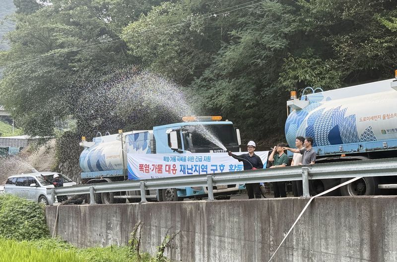 지난 12일 경남 양산시 가뭄 현장에 긴급 투입된 부산환경공단 살수차들이 농업용수 비상 급수 작업을 펼치고 있다. 부산환경공단 제공