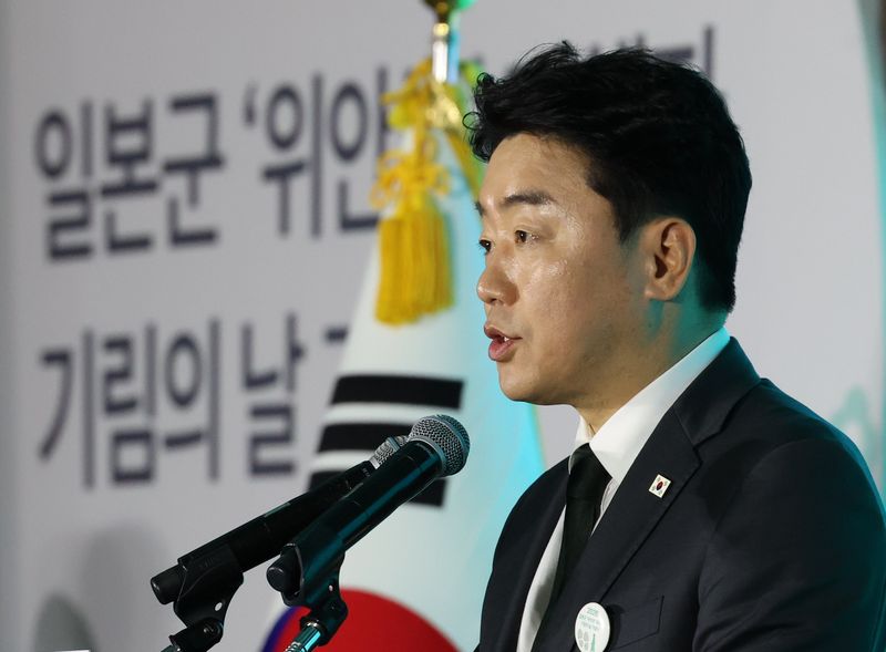 강훈식 대통령 비서실장이 14일 서울 용산구 백범김구기념관에서 열린 일본군 위안부 피해자 기림의날 기념식에서 이재명 대통령의 기념사를 전하고 있다. 연합뉴스