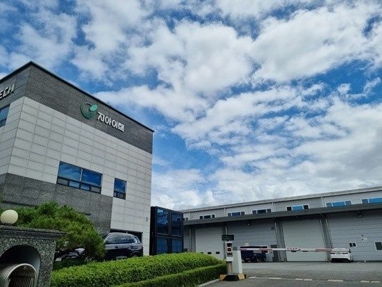 지아이텍 본사 전경. 지아이텍 제공