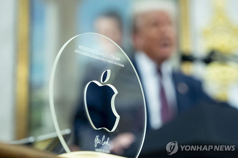 애플이 트럼프 대통령에 선물한 유리 기념패 (출처=연합뉴스)