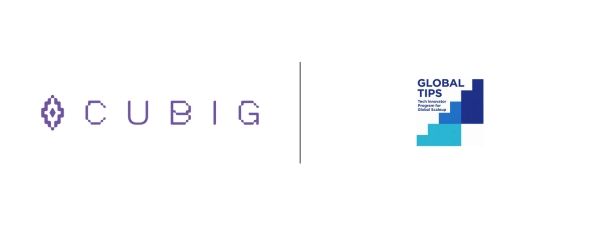 '글로벌 팁스(Global TIPS)'에 선정된 큐빅. /사진=큐빅