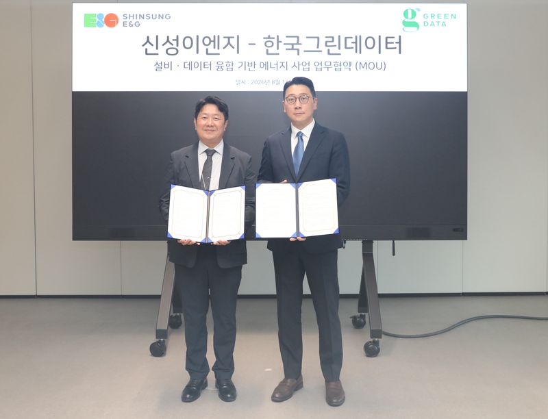 신성이엔지 조현성 제조본부장(왼쪽)이 한국그린데이터 이호준 대표와 협약을 체결한 뒤 기념 촬영을 하고 있다. 신성이엔지 제공