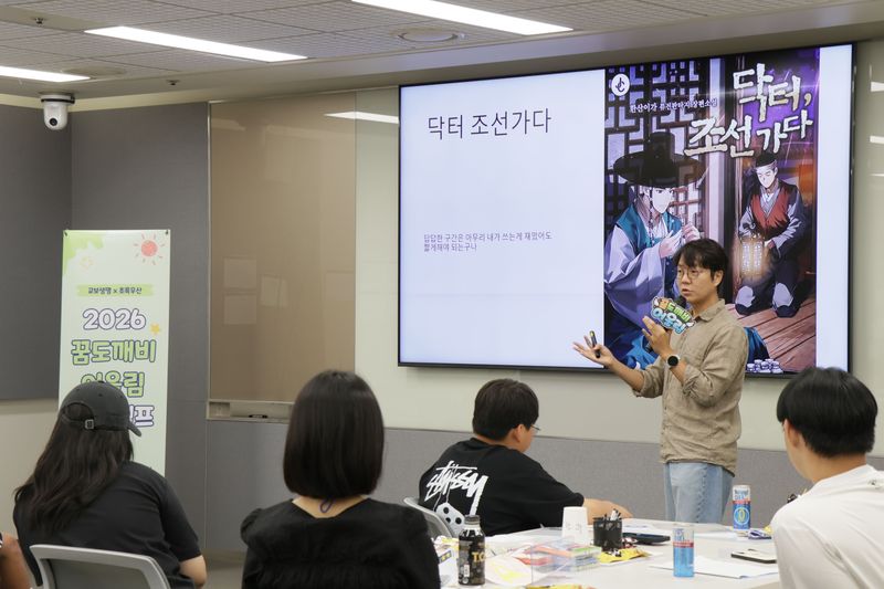 보생명이 충남 천안 계성원(교보생명 연수원)에서 진행한 ‘교보다솜이 꿈도깨비 어울림캠프’에서 보호대상아동 20여 명이 이낙준 작가의 강연을 듣고 있다.교보생명 제공 /사진=파이낸셜뉴스