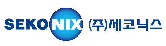 세코닉스 