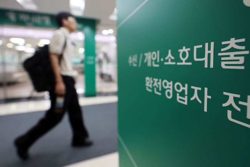 가계부채 총량 관리목표 2배로...가계대출 숨통 트일까 (서울=연합뉴스) 한종찬 기자 = 금융위는 13일 발표한 '부동산 시장 안정을 위한 금융 종합대책'에서 올해 가계부채 총량 증가율을 기존 1.5%에서 3.0% 수준으로 높이겠다고 밝혔다. 아울러 이주비, 중도금, 잔금대출 등의 주택 공급 관련 주택담보대출은 총량 관리 목표와 별도로 관리하기로 했다. 사진은 14일 서울 시내 한 은행. 2026.8.14 saba@yna.co.kr (끝)