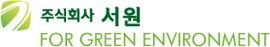 동값 뛰는데 원가율은 낮췄다…서원, 상반기 영업익 4배