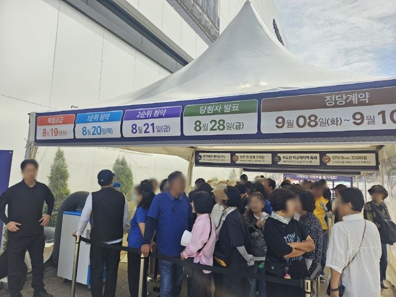 비규제지역 대단지 '두산위브더제니스 부천' 견본주택 개관…19일부터 특별공급