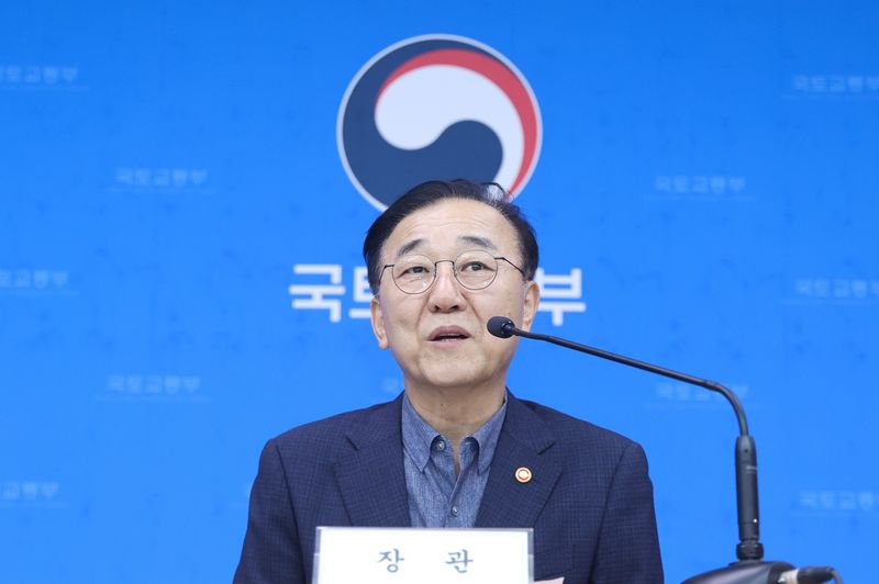 김윤덕 국토교통부 장관 취임 1주년 기자간담회 (출처=연합뉴스)