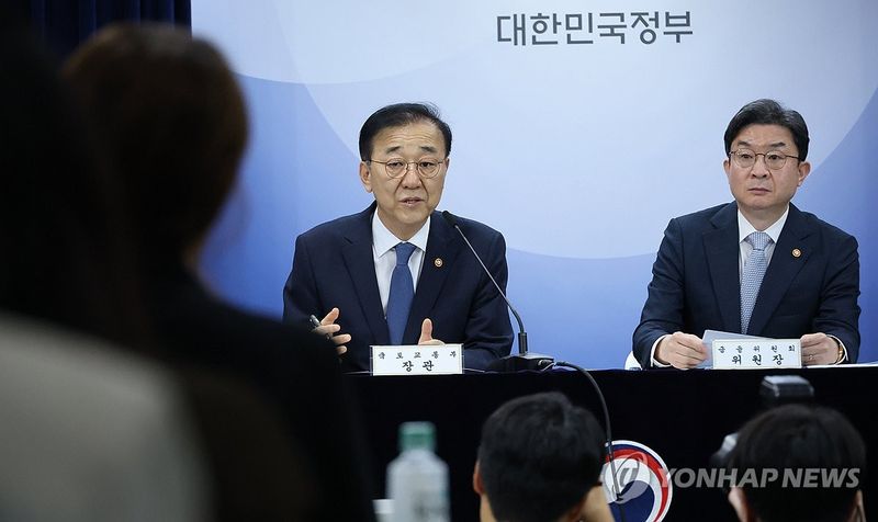 부동산 종합대책 발표하는 김윤덕 국토부 장관 (출처=연합뉴스)