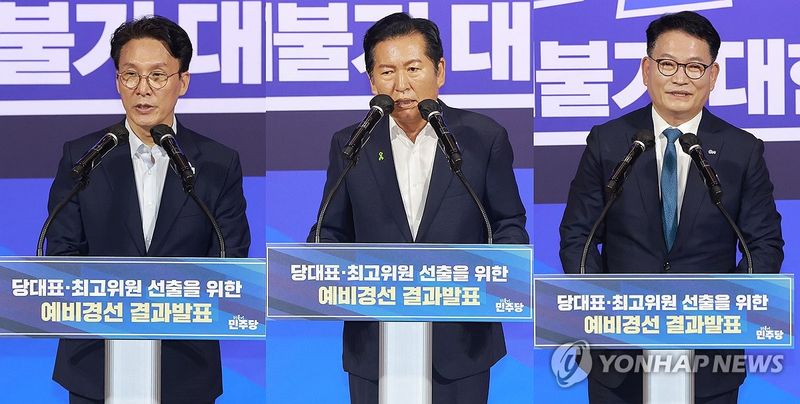 민주당 당 대표 선거, 김민석-정청래-송영길 3파전.연합뉴스