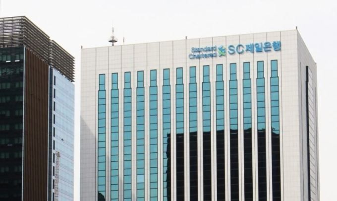 SC제일은행 본사 전경. /사진=뉴스1
