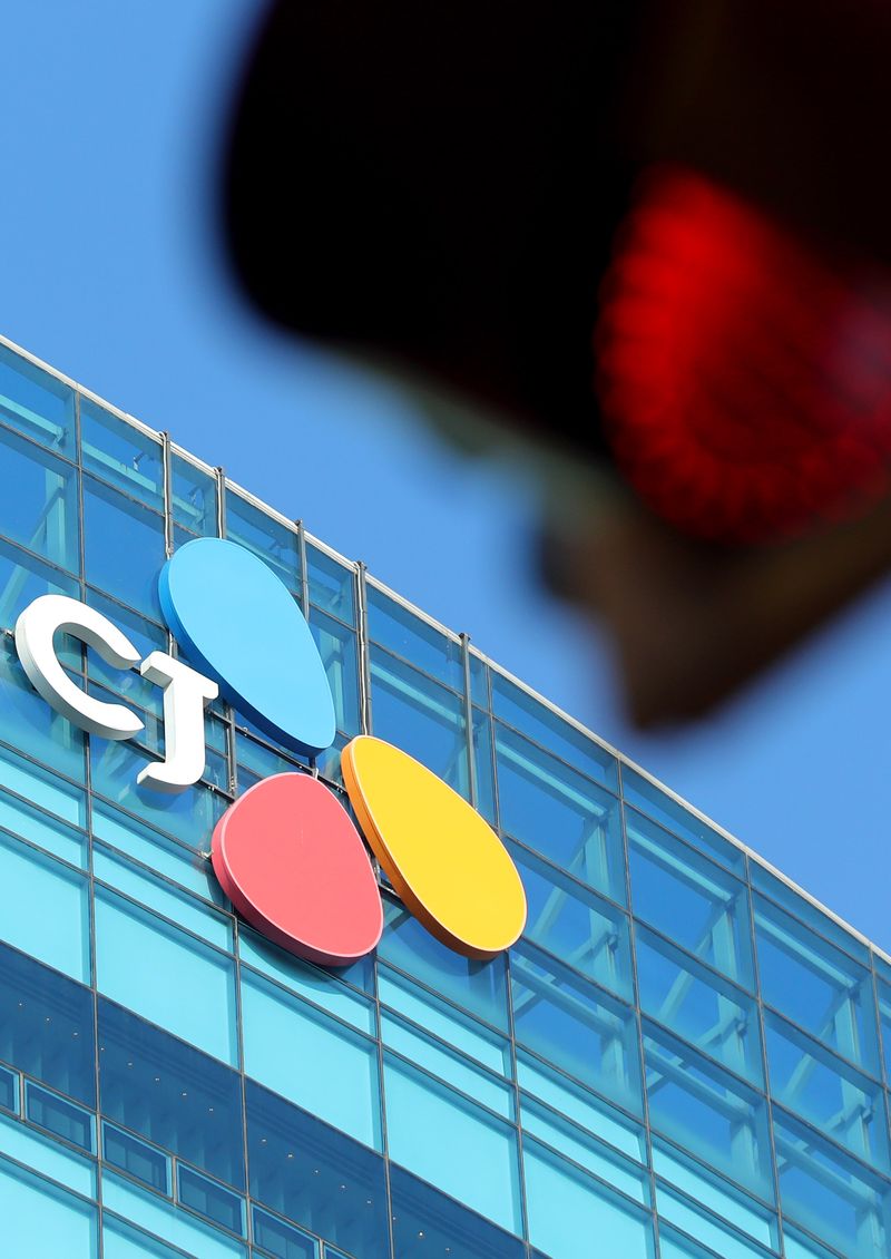 서울 중구 CJ제일제당 본사. 사진=뉴시스