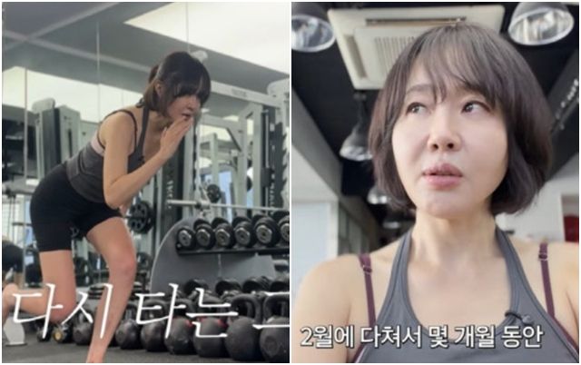 사진=유튜브 채널 '엄지원 Umjeewon'
