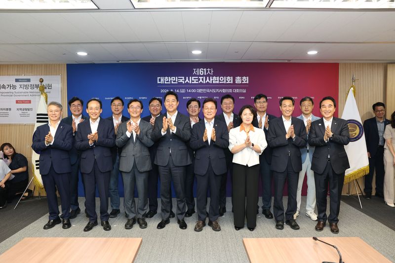위성곤 제주특별자치도지사를 비롯한 전국 시·도지사들이 14일 제61차 대한민국시도지사협의회 총회를 마친 뒤 기념촬영을 하고 있다. 이날 박찬대 인천광역시장이 제19대 협의회장으로 선출됐다. /사진=제주특별자치도 제공