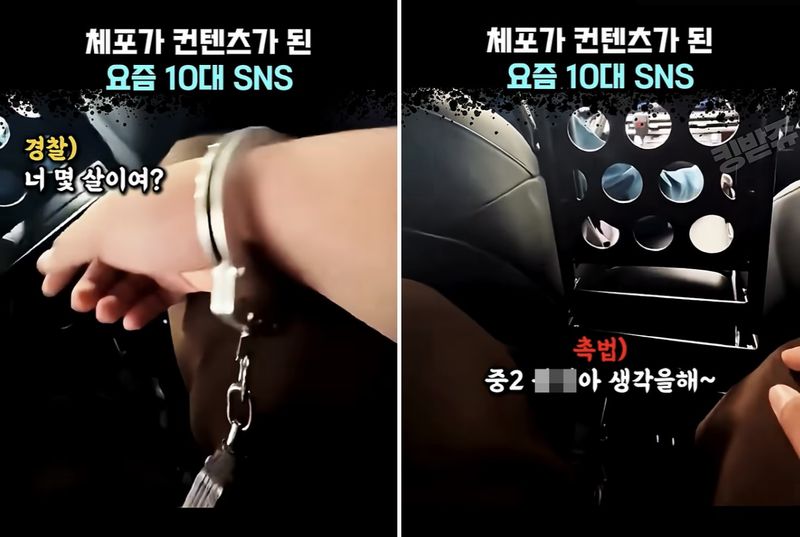 사진=유튜브 채널 '킹받쥬' 캡처