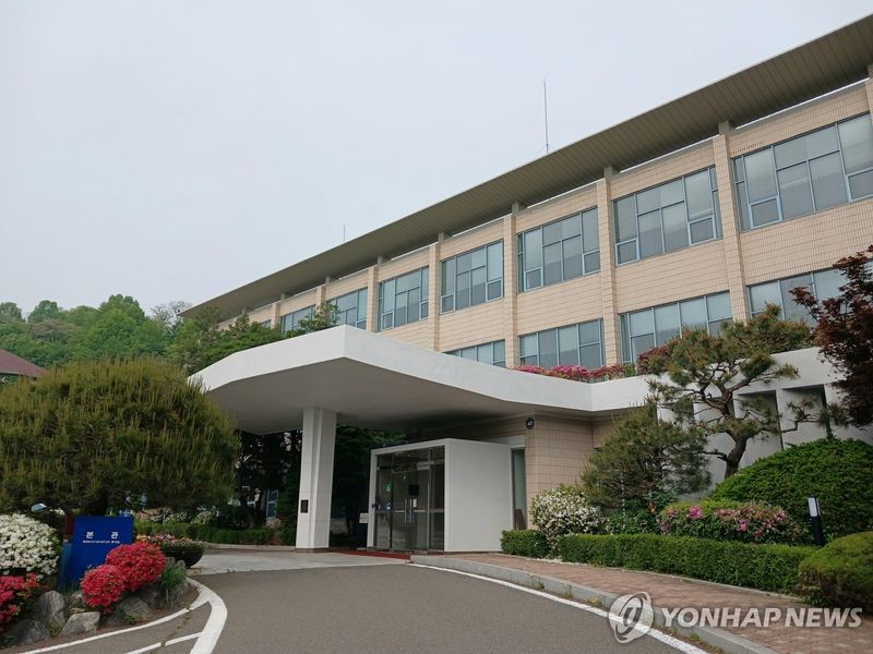 서강대학교 본관 (출처=연합뉴스)