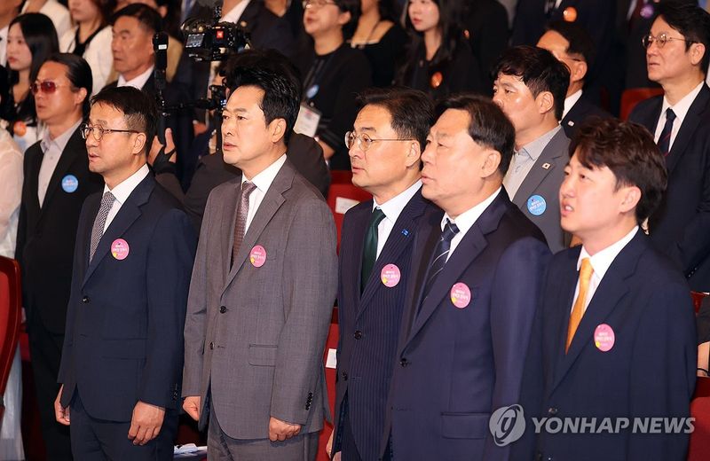 광복절 경축식 참석한 정당 대표들 (출처=연합뉴스)