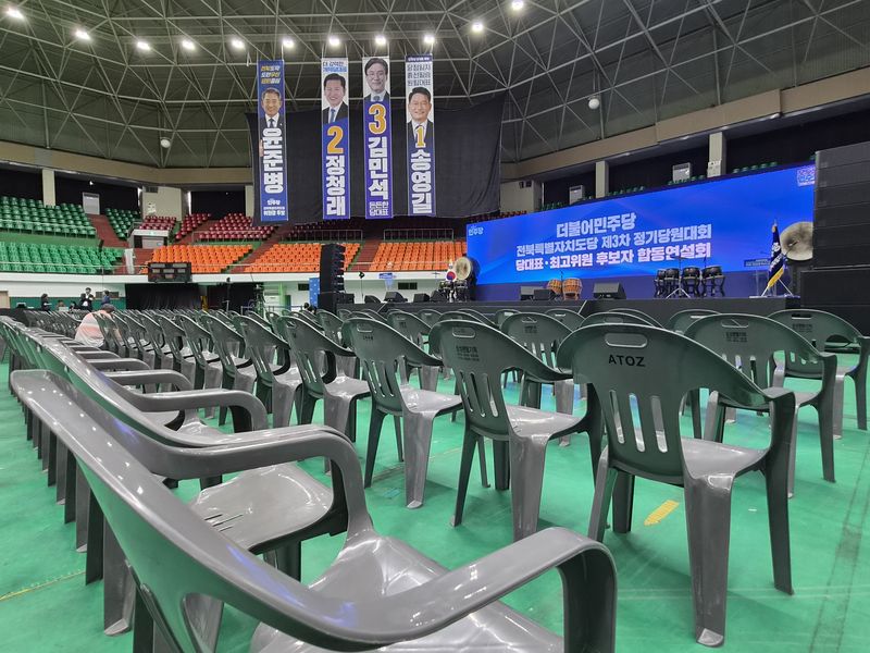 15일 더불어민주당 당대표 합동연설회가 열리는 전북 익산 원광대 문화체육관 내부 모습. /사진=강인 기자