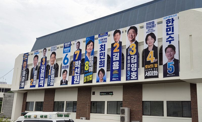 15일 더불어민주당 당대표 합동연설회가 열리는 전북 익산 원광대 문화체육관 외부 모습. /사진=강인 기자