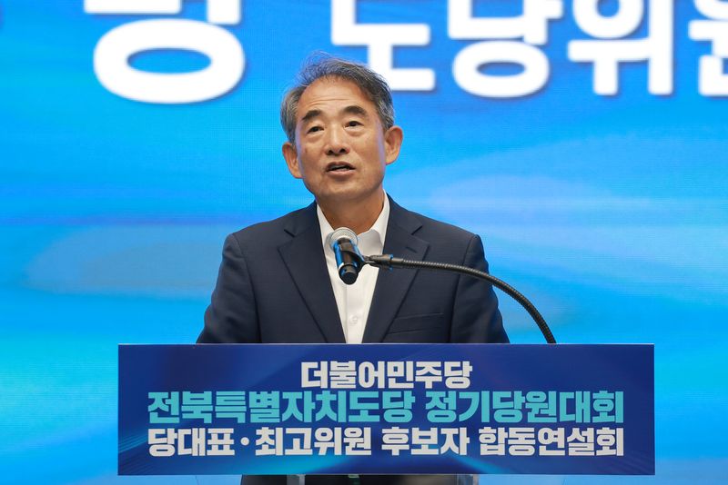 15일 윤준병 더불어민주당 전북특별자치도당 위원장이 정기당원대회에서 위원장에 선출된 뒤 수락 연설하고 있다. 연햡뉴스