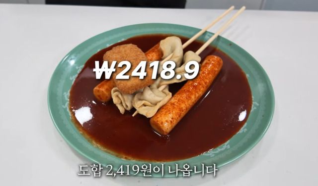 사진=유튜버 제로비 영상 캡처