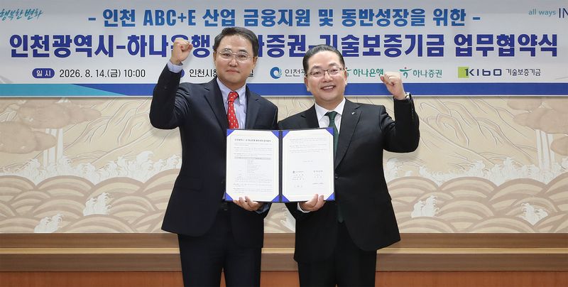 하나은행은 인천광역시와 서민·청년·소상공인의 생활 안정부터 미래 전략산업과 혁신기업 육성에 이르는 인천지역 동반성장 금융지원을 위한 총 3건의 업무협약을 체결했다. 이날 인천 남동구 인천광역시청에서 열린 행사에 참석한 이호성 하나은행장(오른쪽)과 송현석 인천광역시 정책수석이 기념촬영을 하고 있다. 하나은행 제공