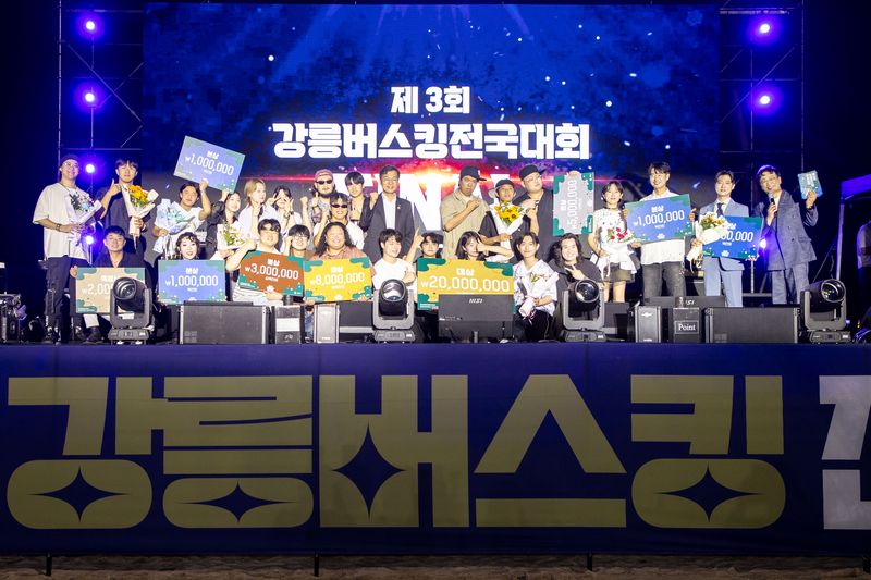 제3회 강릉 버스킹 전국대회 결선이 지난 15일 밤 열린 가운데 '피어'가 대상을 수상했다. 강릉시 제공