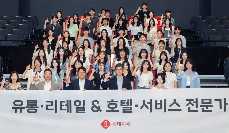 지난 14일 롯데인재개발원 오산캠퍼스에서 열린 입학식에서 김민수 롯데인재개발원장(앞줄 왼쪽에서 네번째)과 교육생들이 기념촬영을 하고 있다. 롯데 제공