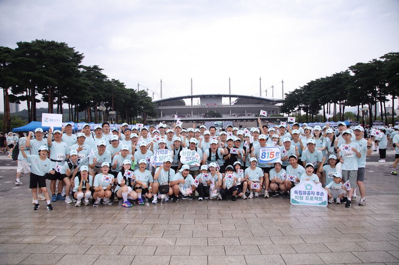 GS칼텍스 임직원과 가족들이 지난 15일 서울 상암월드컵공원에서 열린 '2026 815런'에 참여해 기념촬영을 하고 있다. GS칼텍스 제공