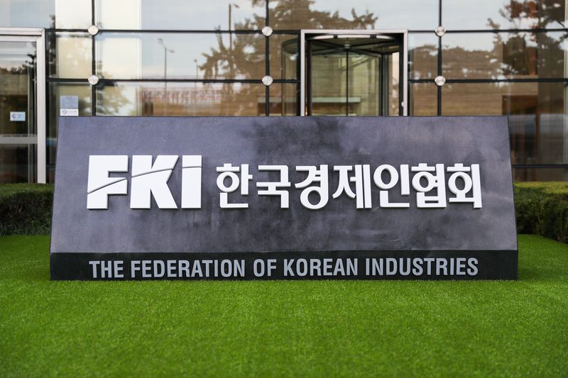 한국경제인협회 로고. 한국경제인협회 제공